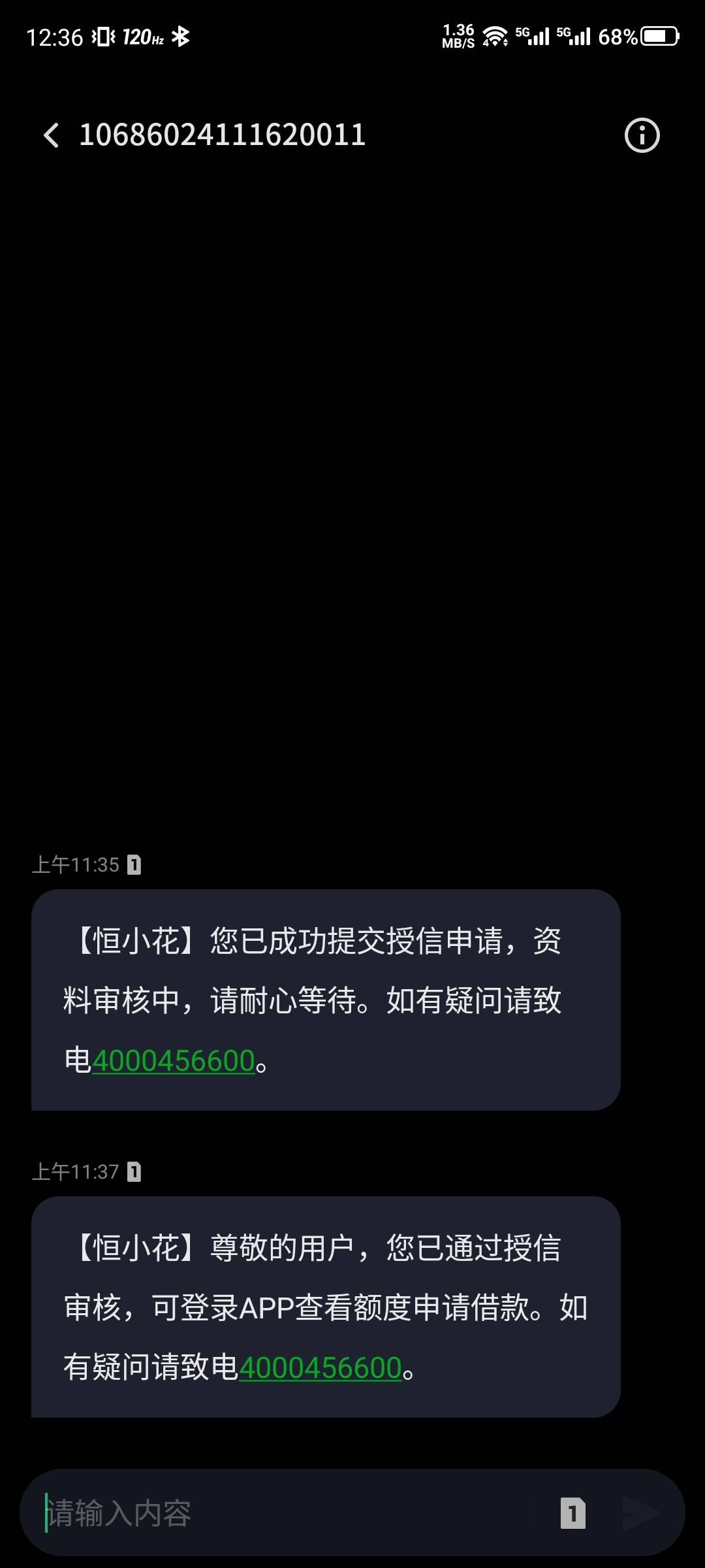 恒小花下款
恒小花  中午申请的 1.84个  签约后接近三小时没放款，后来给我发个短信说11 / 作者:白泽要借借不到 / 