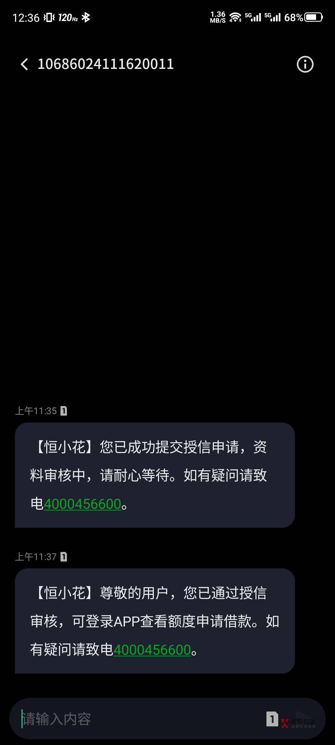 恒小花下款
恒小花  中午申请的 1.84个  签约后接近三小时没放款，后来给我发个短信说64 / 作者:白泽要借借不到 / 