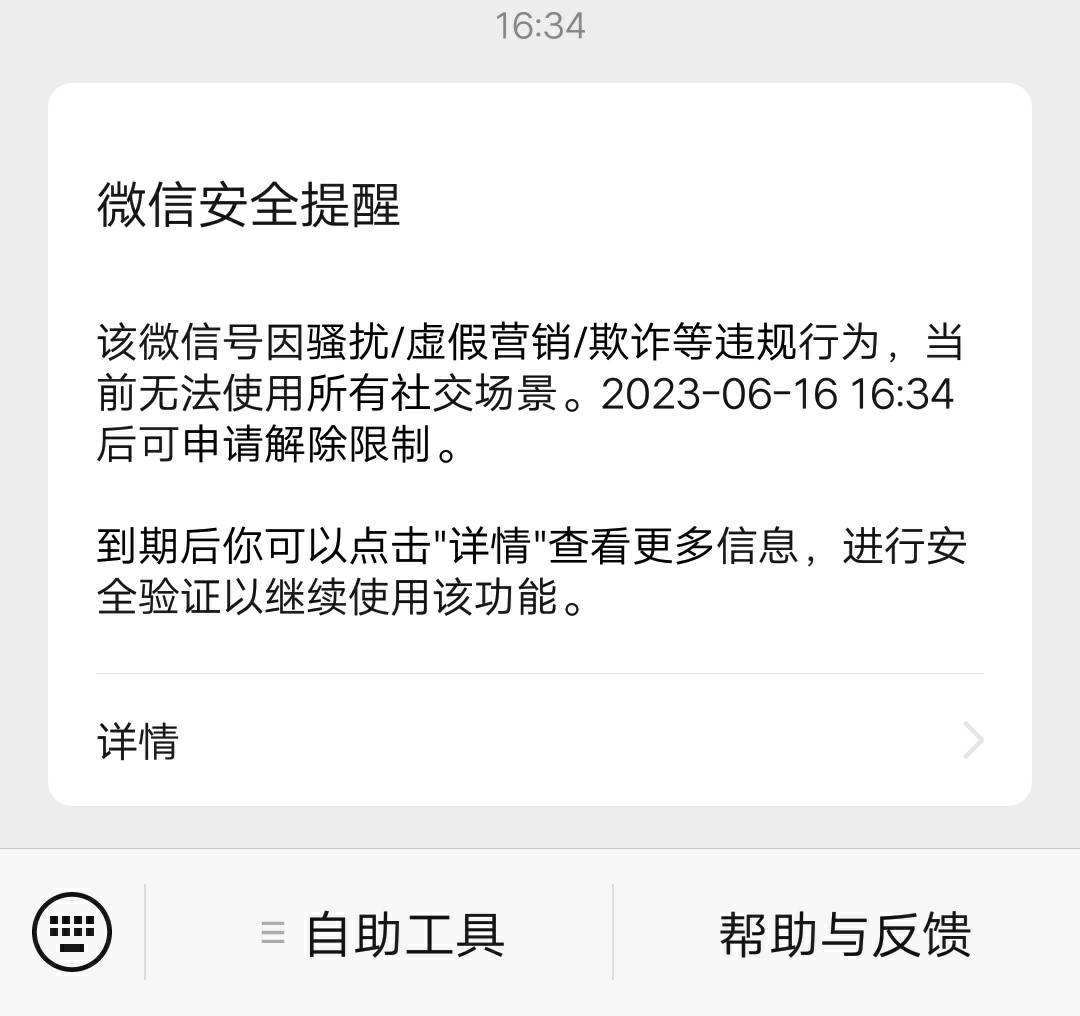大家注意这个骗子，想骗我先没骗成，把我v举报了


49 / 作者:15136 / 