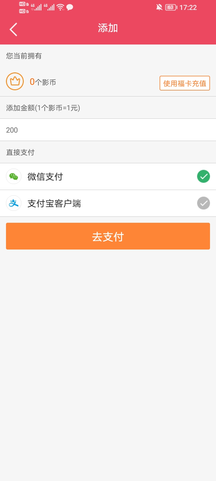深圳文慧建行生活不抵扣的，下载个影店就可以抵扣了，但是他们说的100➖100我没试出来21 / 作者:你需要的都有 / 