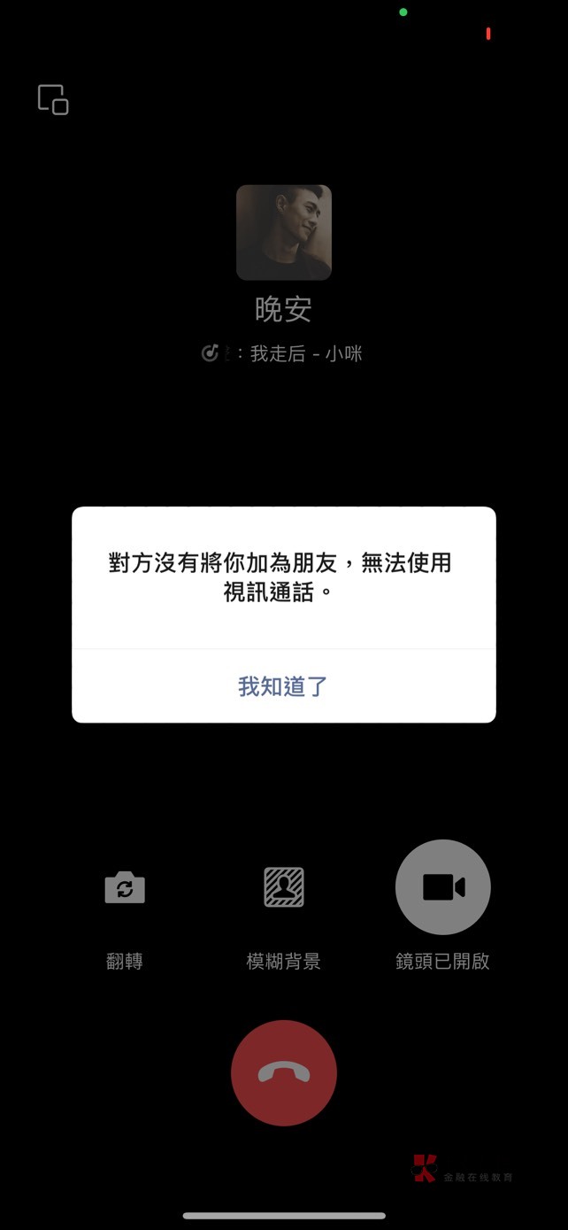 @一路向阳。  不讲诚信的人 彻底跑路了 被骗200。比送  1万还难受。老哥们以后不要轻10 / 作者:迟到的夏天 / 