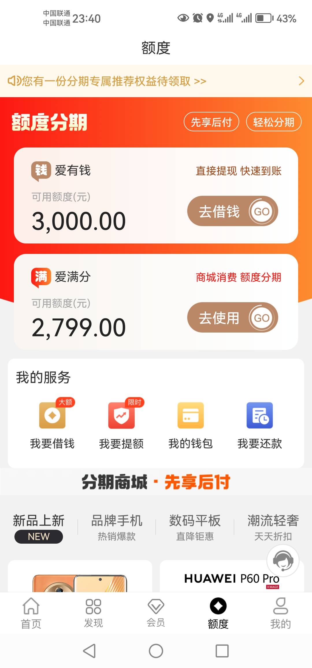 老哥们这能不能下款呀

16 / 作者:起床困难户✔ / 