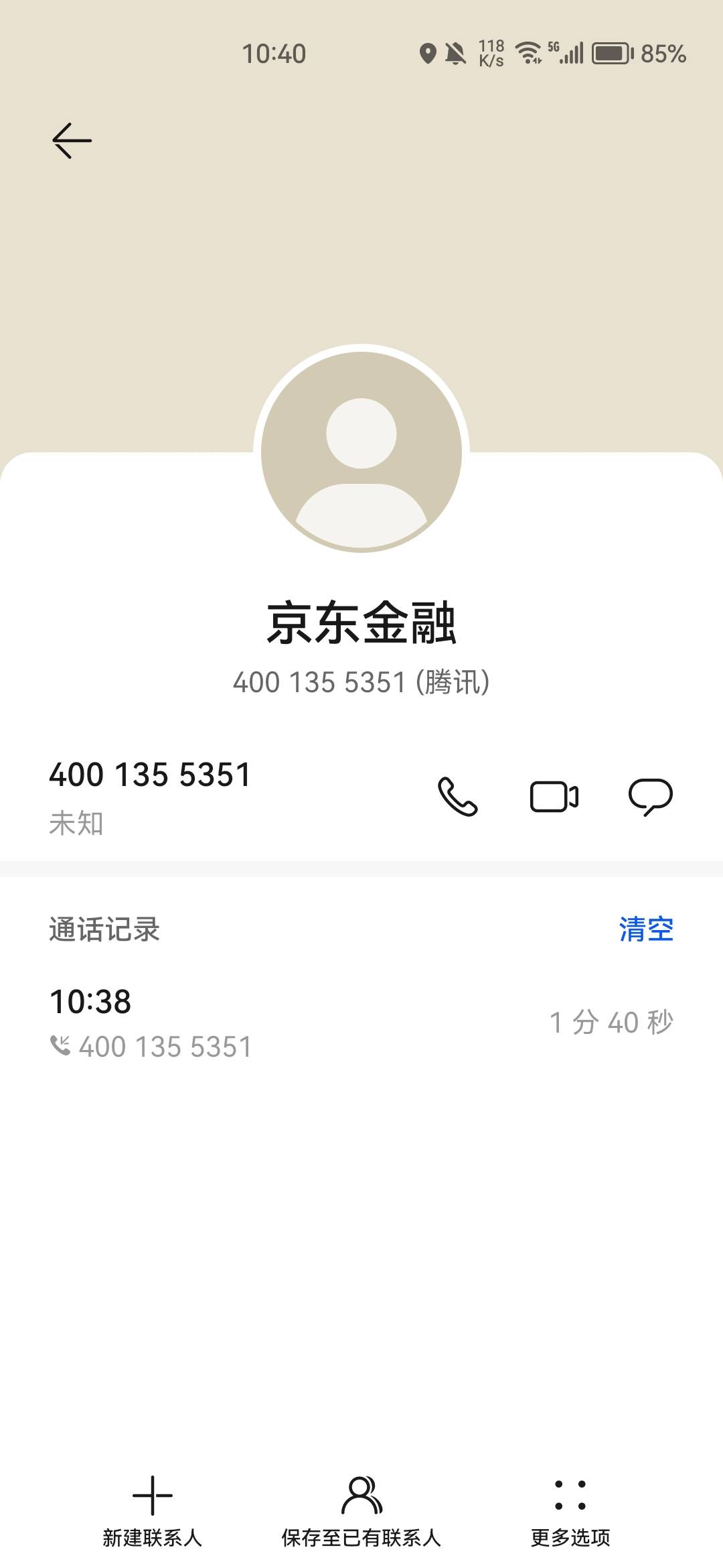 他码的叫我开金条  你倒是给我审核通过啊

20 / 作者:77755 / 