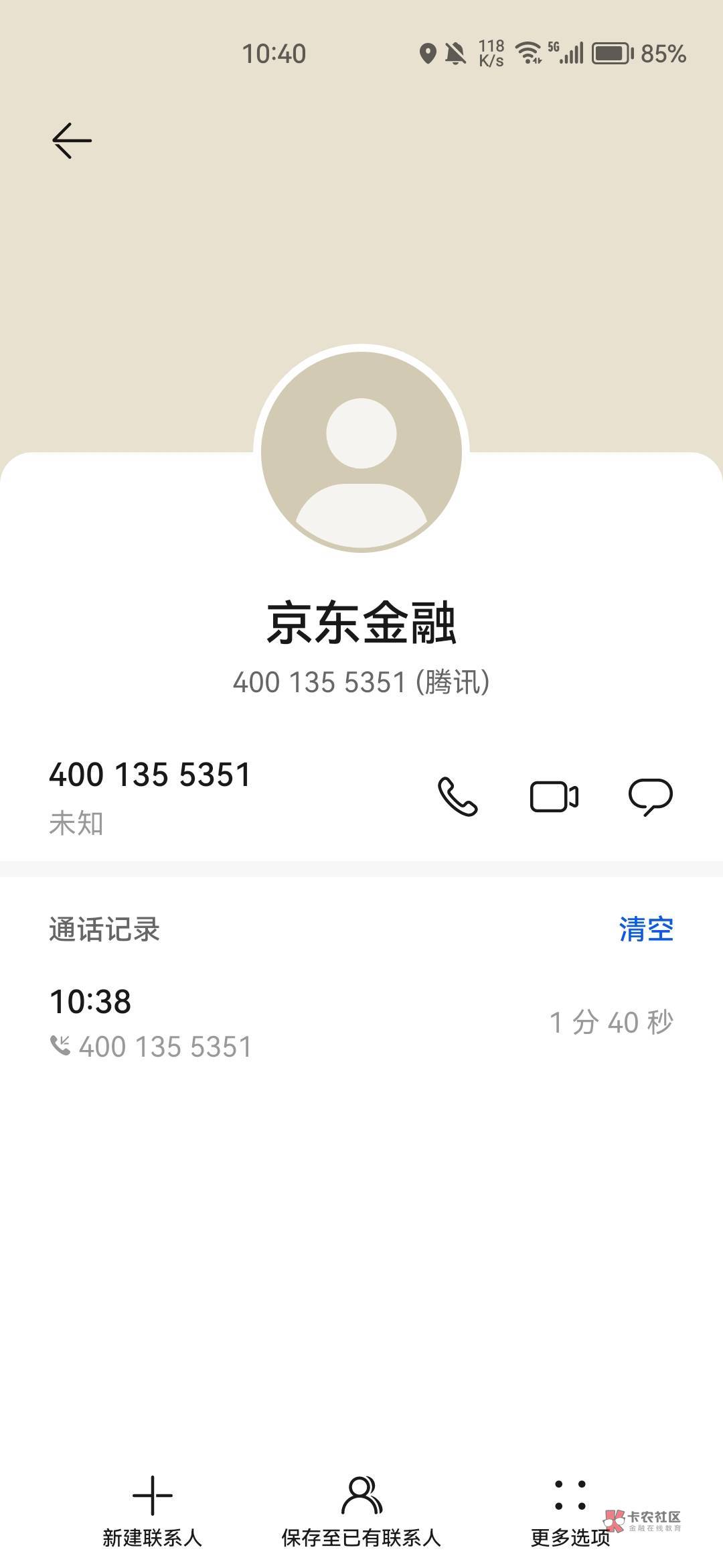 他码的叫我开金条  你倒是给我审核通过啊

32 / 作者:77755 / 