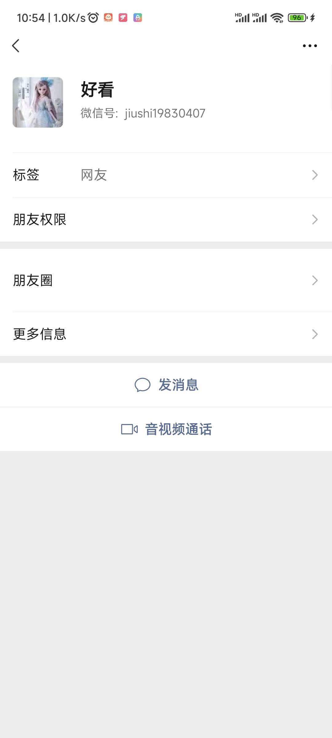 曝光骗子，甘肃互的老哥们留意一下



45 / 作者:艺名 / 