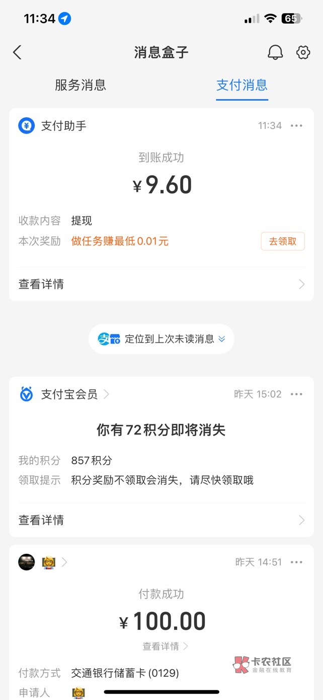 闲卡宝是不是跑路了

24 / 作者:往事随风/ / 