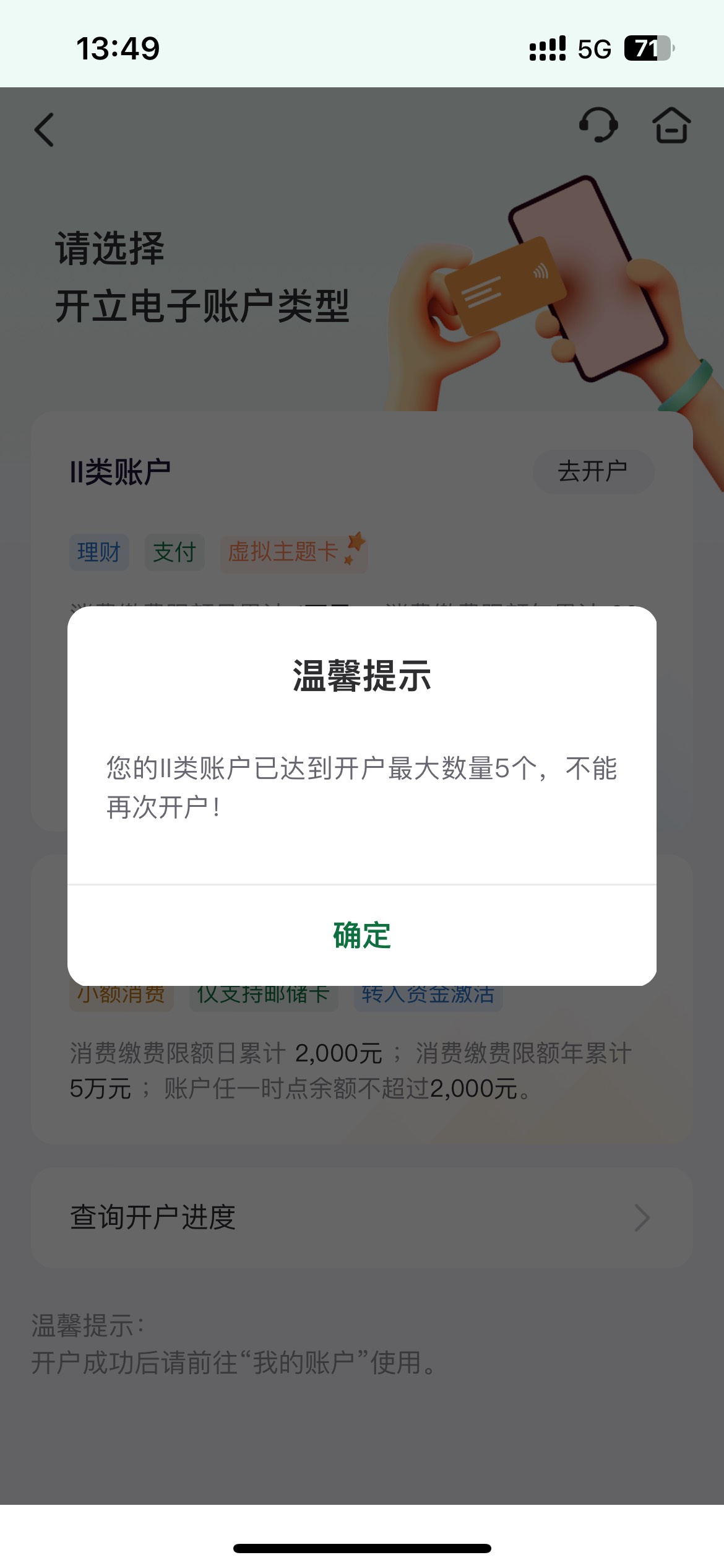 我邮储算上我绑着的一类实体卡也才4张，怎么说我开了5个账户，我以前好像开过那个闪光33 / 作者:小小卡怪爱升级 / 