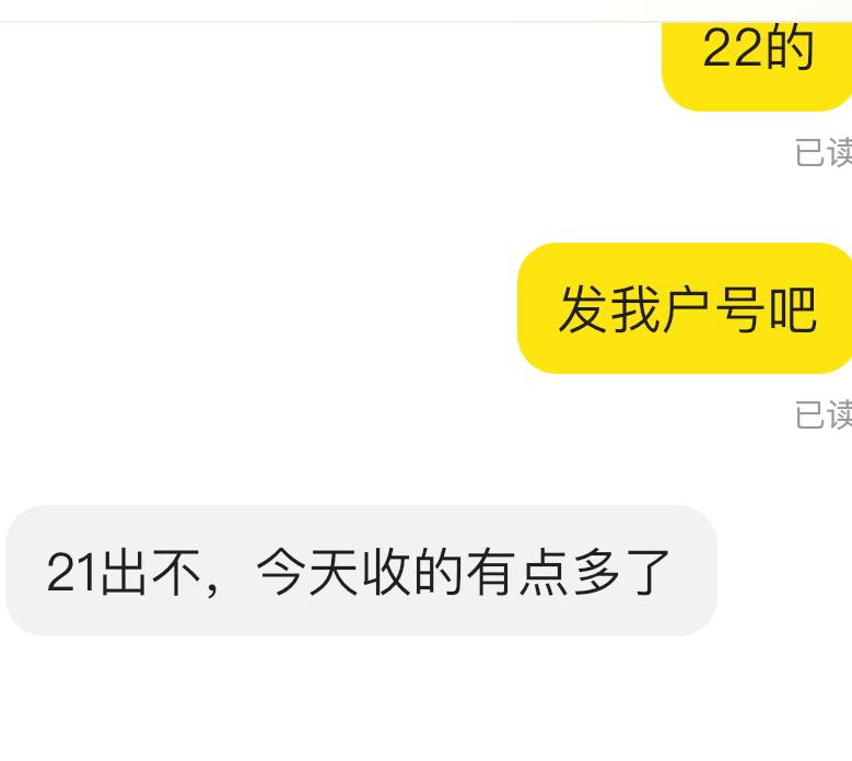 我真的哭死，找个铜陵，滁州的安徽缴费，信息一直被删，铜陵坐地起价，30-10的卷，同58 / 作者:微澜冉 / 