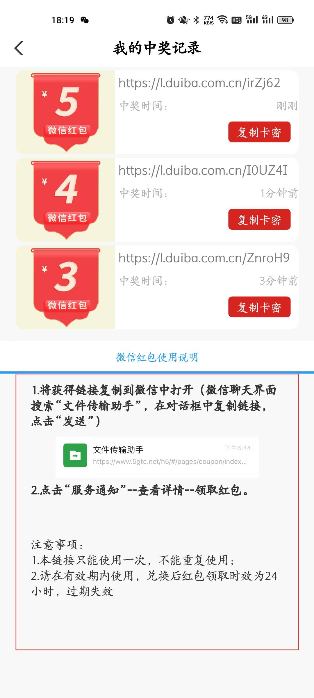 【农业银行中山分行】二季度特邀活动来啦，最低赢10元。请点击： http://go.abchina.c73 / 作者:手可摘星辰吖 / 