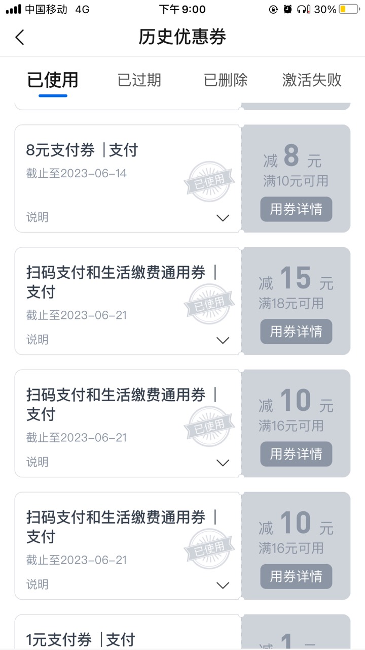 重庆娇娇，首先我是看了有老哥说去网点把数币钱包注销了然后重开三个都能一起领了，然89 / 作者:暮mu / 