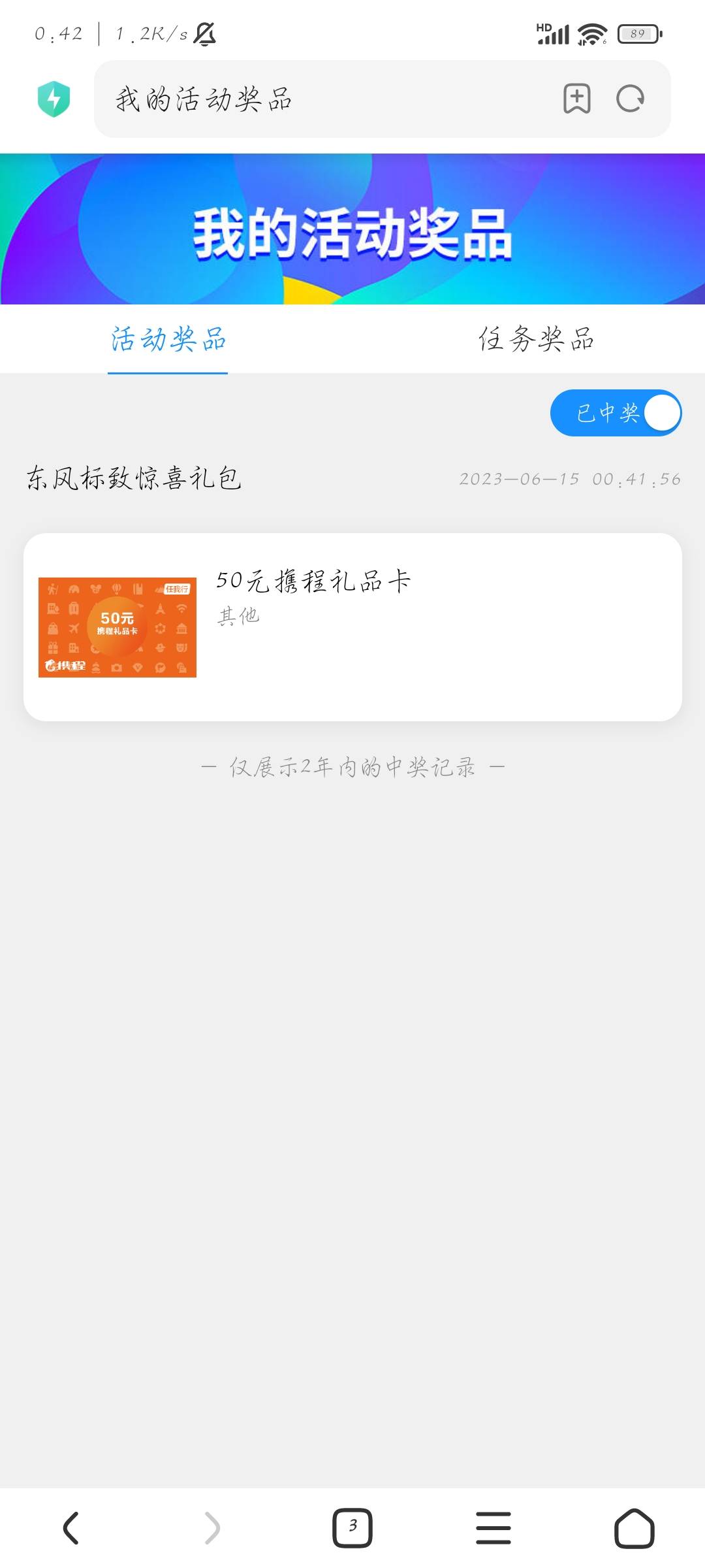 50携程礼品卡https://contents.ctrip.com/activitysetupapp/mkt/index/db4008?from_na58 / 作者:孤城落殇 / 