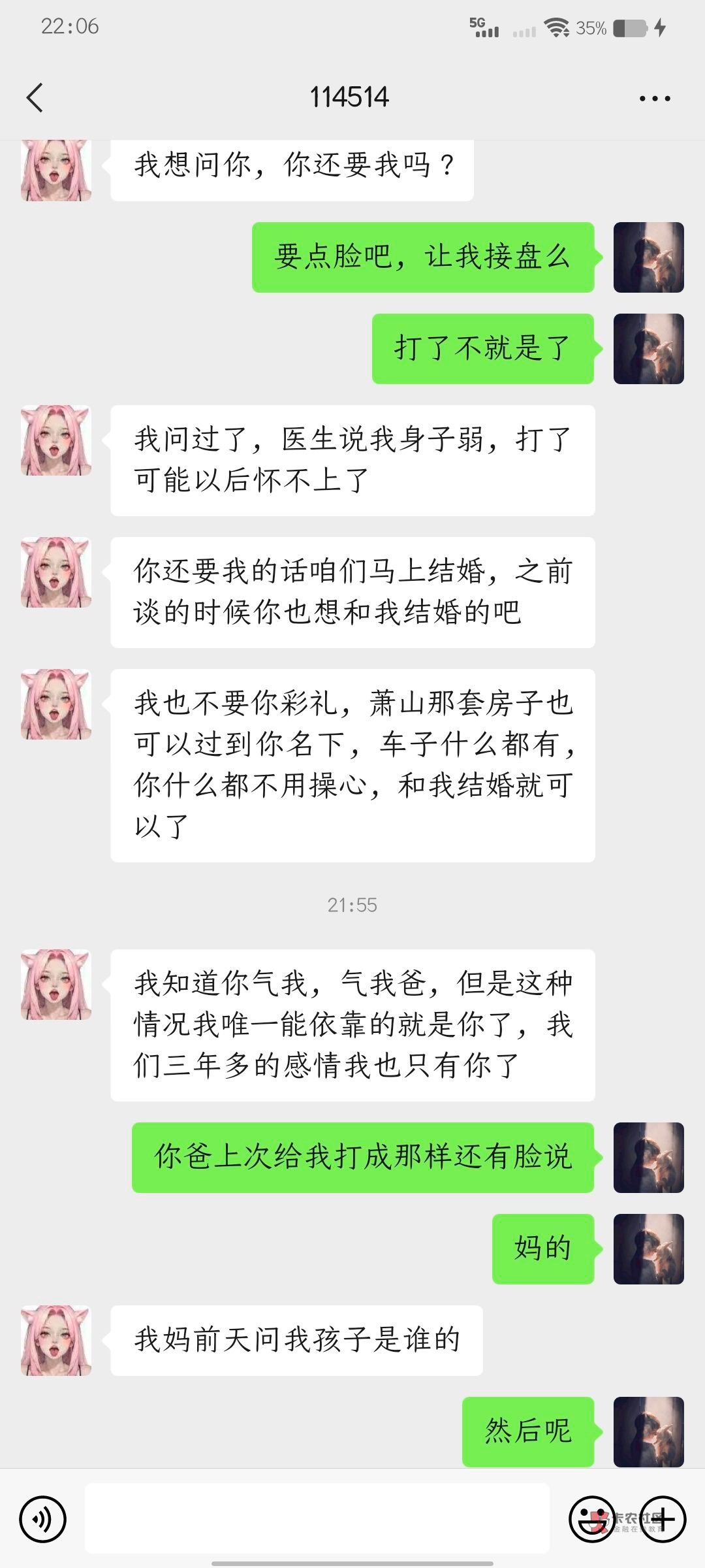 故事桥段发生在我身上了



38 / 作者:卡农王者之路 / 