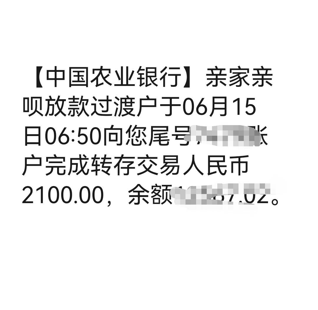 同程金融下款2100。
每个月还进去就可以借出来，资方很多，且基本都上人行，花的一塌28 / 作者:逾期日记 / 