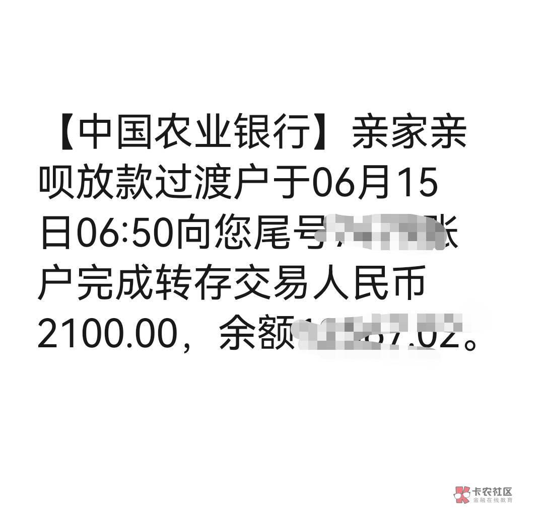 同程金融下款2100。
每个月还进去就可以借出来，资方很多，且基本都上人行，花的一塌19 / 作者:游泳上岸第N人 / 