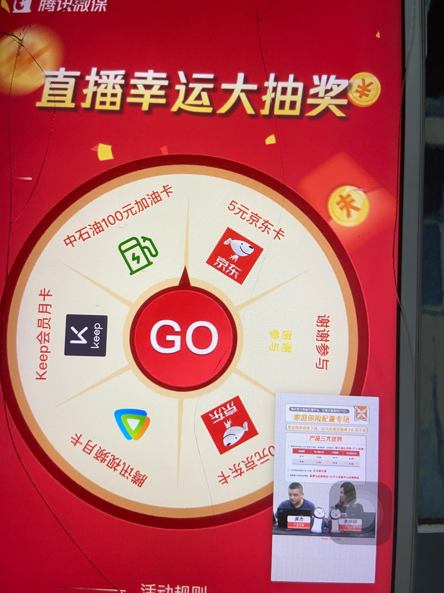 两个号 中了三个月卡


32 / 作者:青年c / 