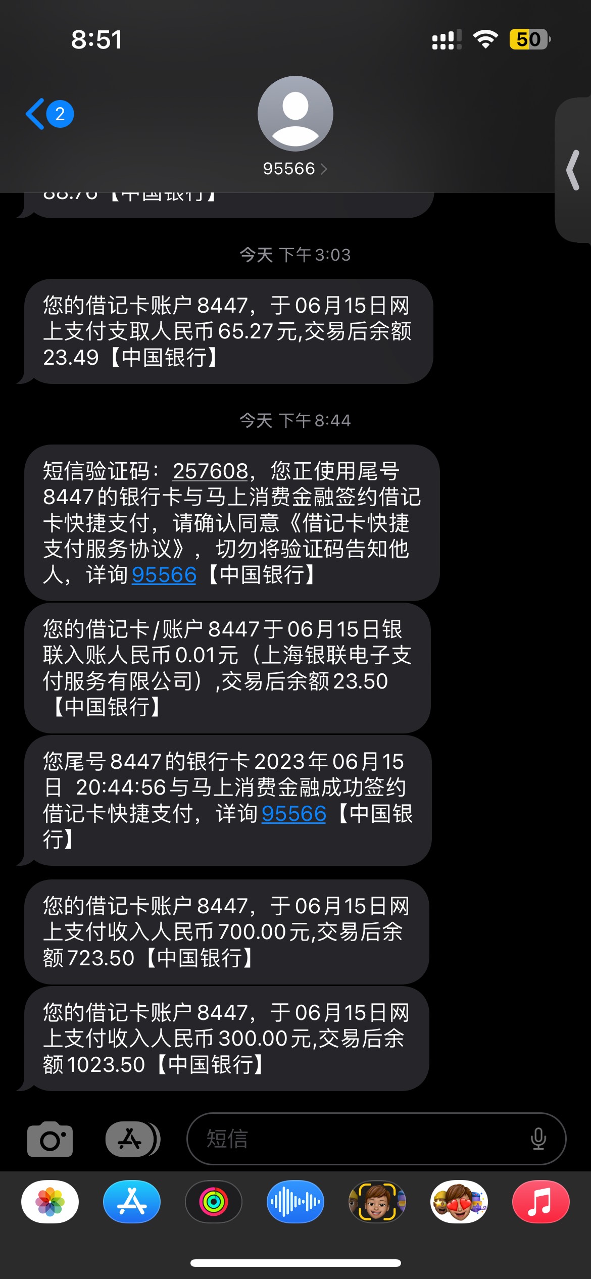 安逸花下款 最近不知道什么情况 是白了吗 前几天放心借下款1000 今天安逸花又给了230021 / 作者:离异带俩娃 / 