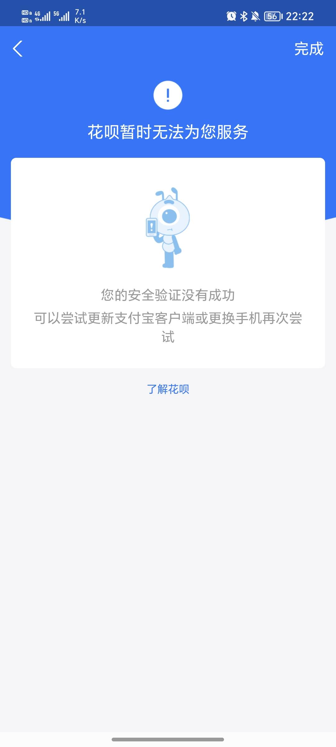 支付宝注销，重新申请，成这样了，怎么破解

4 / 作者:易事凡懂 / 