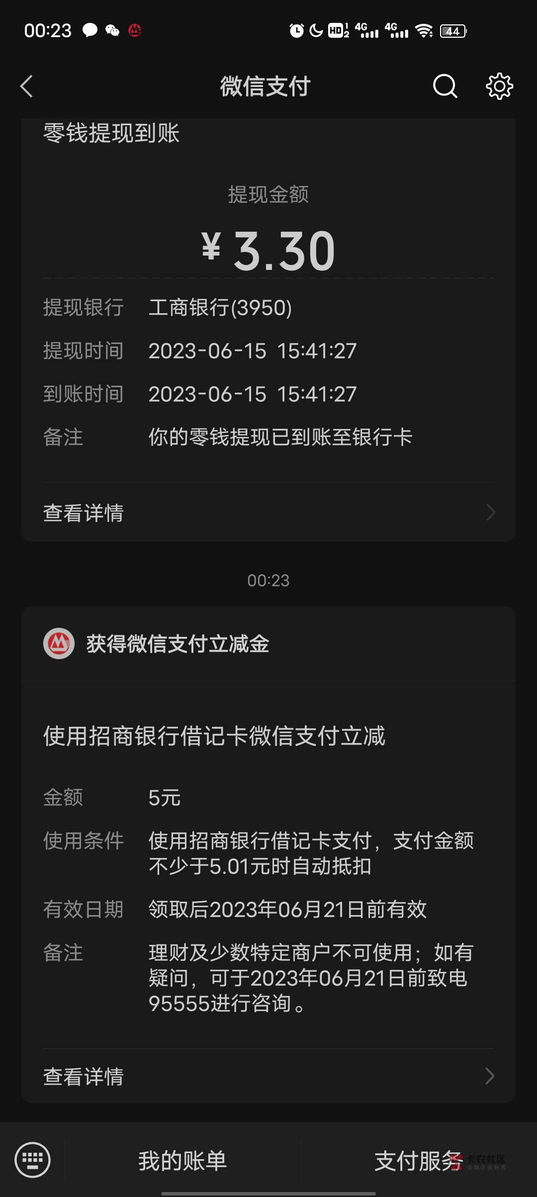 首发加精招商微信立减金

39 / 作者:人中赤兔马中吕布 / 