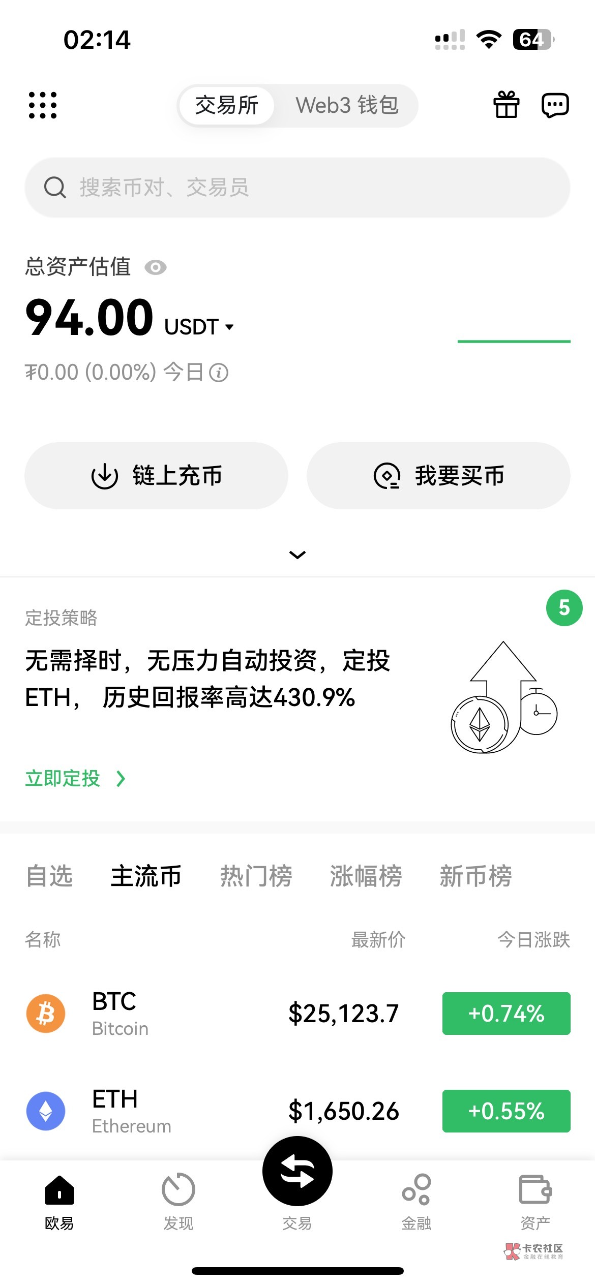 这玩意有啥用 做任务注册了一个账号今天给了94块钱

11 / 作者:你的柠檬L / 