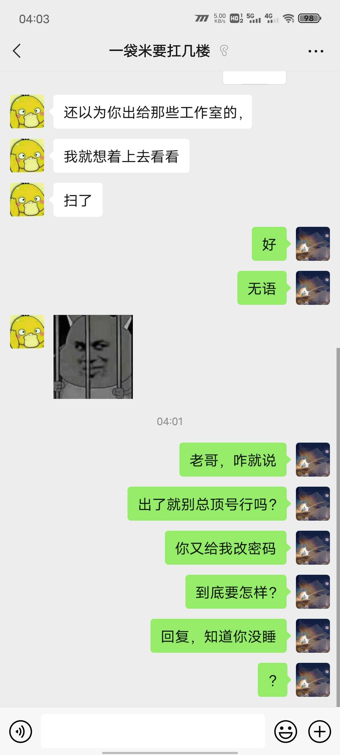 又遇到骗子





91 / 作者:心安理得之处 / 