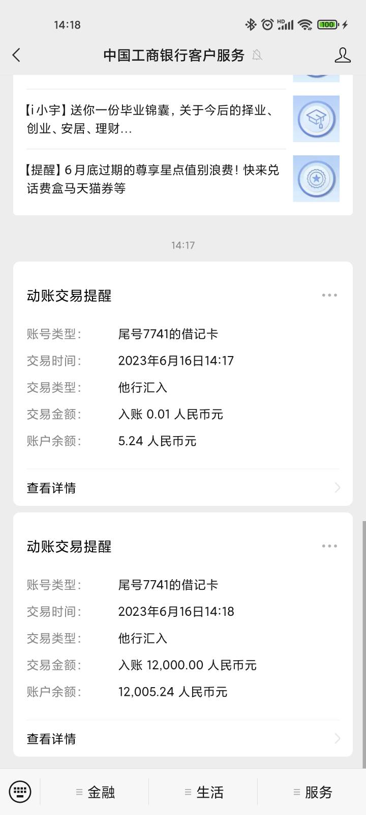 华瑞的旅航贷，，，我也是看首页的，，我就去试了，，，上个月也试过，没下，刚才试了5 / 作者:新兵入伍 / 