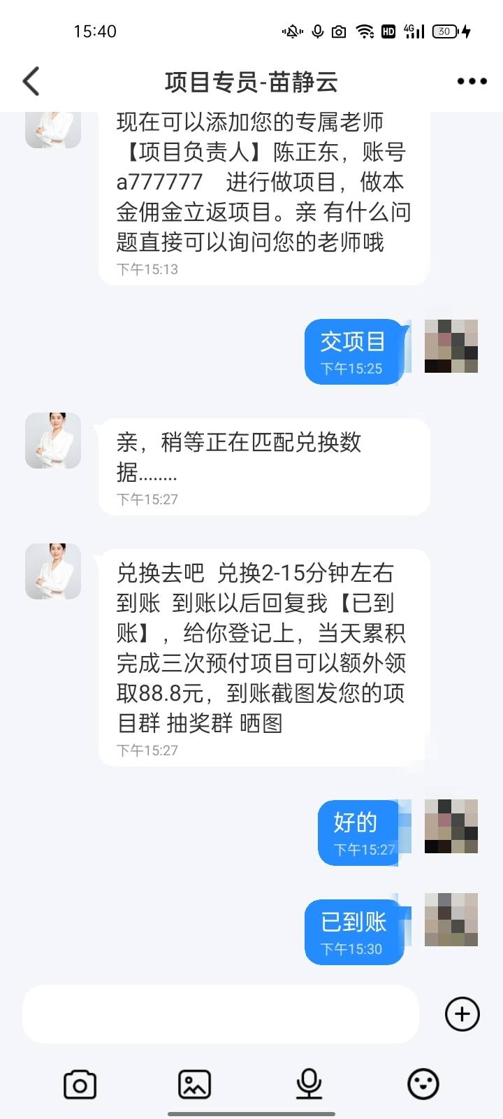 老哥们，这车可以，p图成功今天搞了4百毛。

57 / 作者:真不是小西 / 