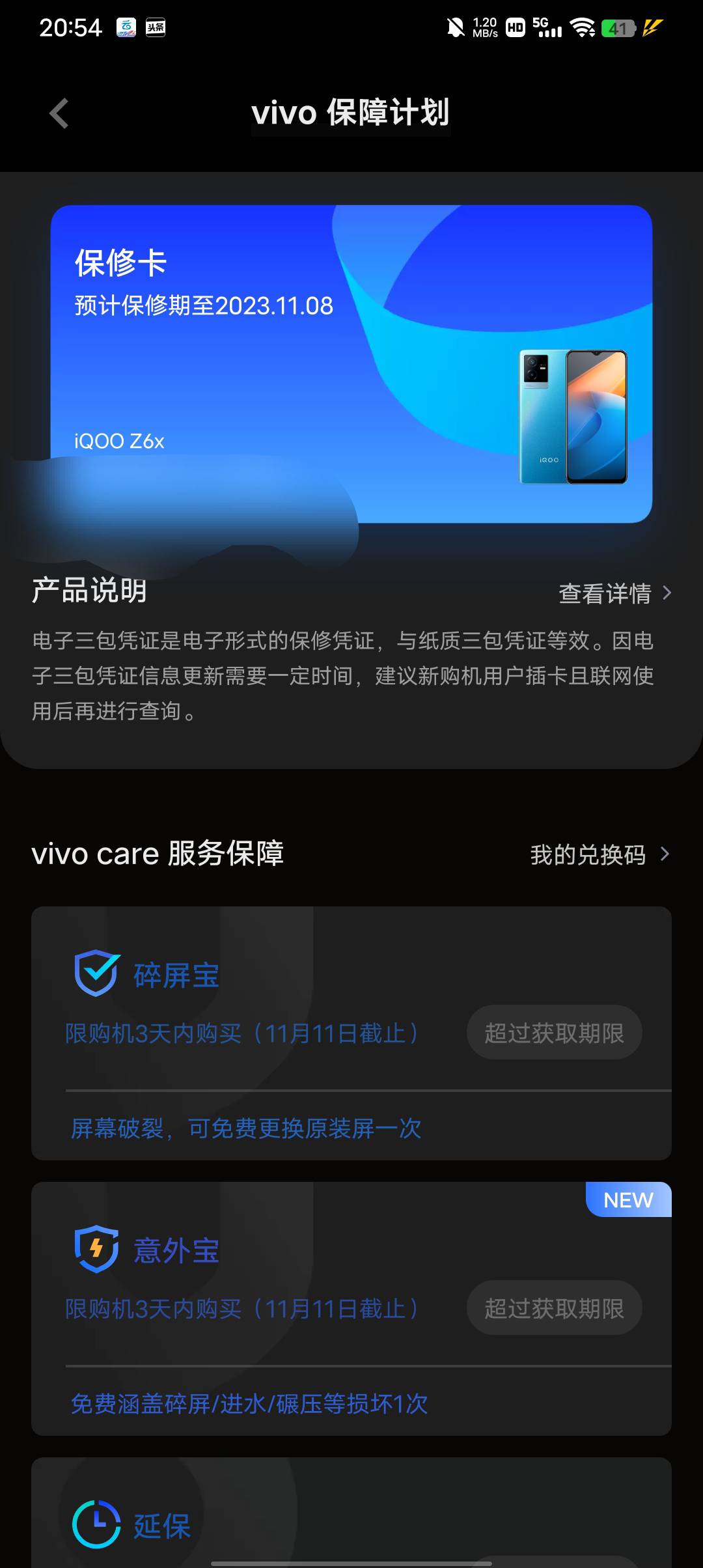 挂b机挂b机 650 无拆无修 用来半年这样子 除了边边有点带手机壳的正常磨损  主打一个78 / 作者:就是少男少女 / 