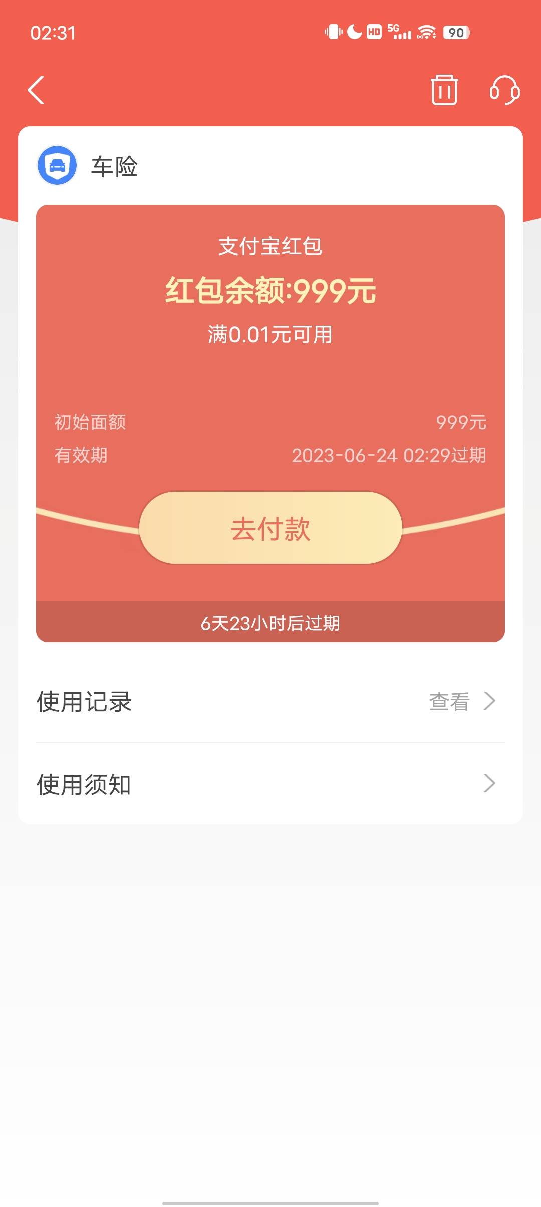 终于天选一次，老哥们



55 / 作者:广东头号老哥 / 