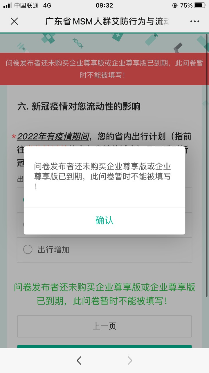 今天第一毛，中山问卷，携程还给不给了？


13 / 作者:姐姐深处的温暖 / 