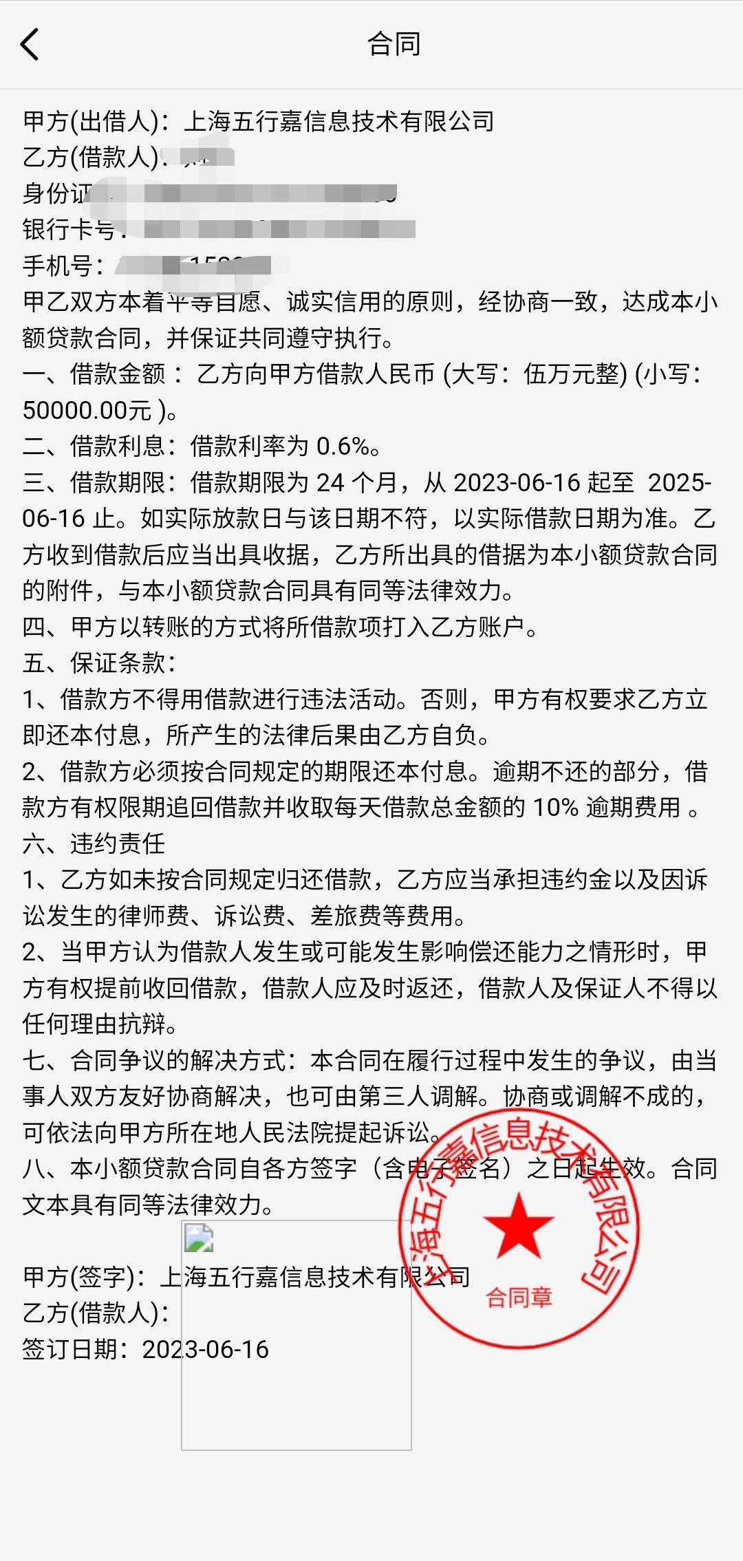 平台下载你我贷，下出来是你我版
然后下款了，YHK填错了
客服让下载通讯云联系
这玩意3 / 作者:想上岸了 / 