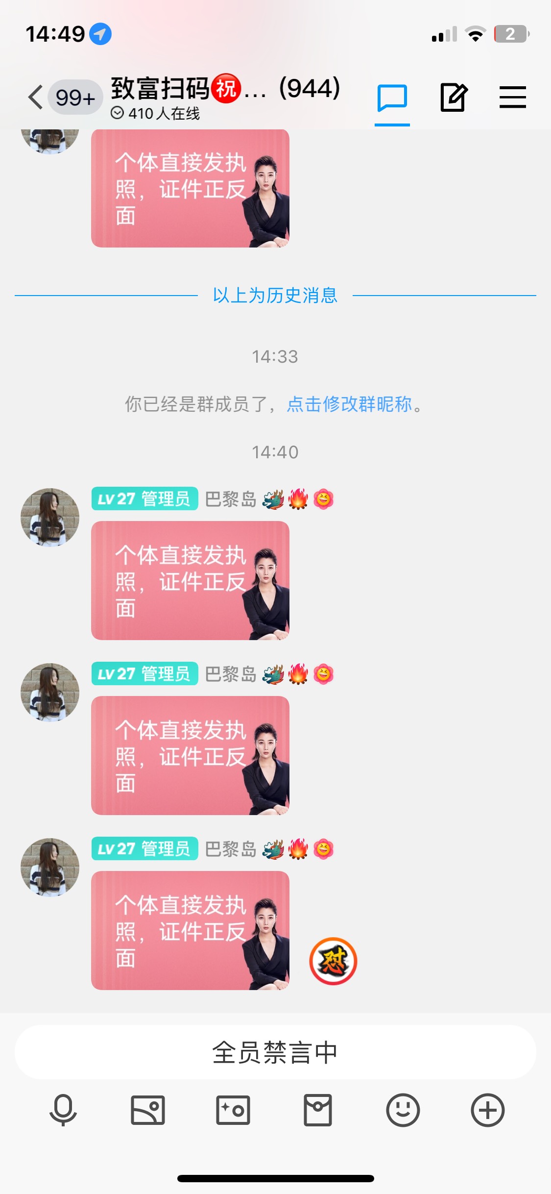 老哥们这种是干啥的三个码是企业支付宝嘛

2 / 作者:A-阿杰17734173 / 