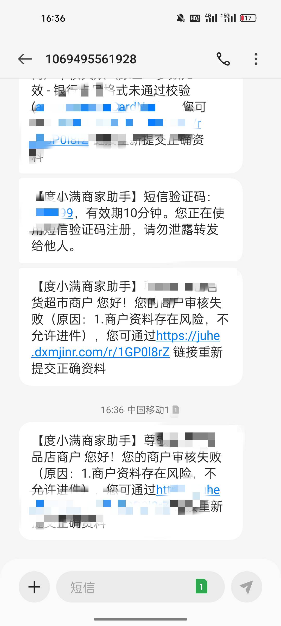 度小满收款这个申请一直失败，是资料不行，还是银行卡的问题，银行卡是冻结的，想用别30 / 作者:gl月份 / 