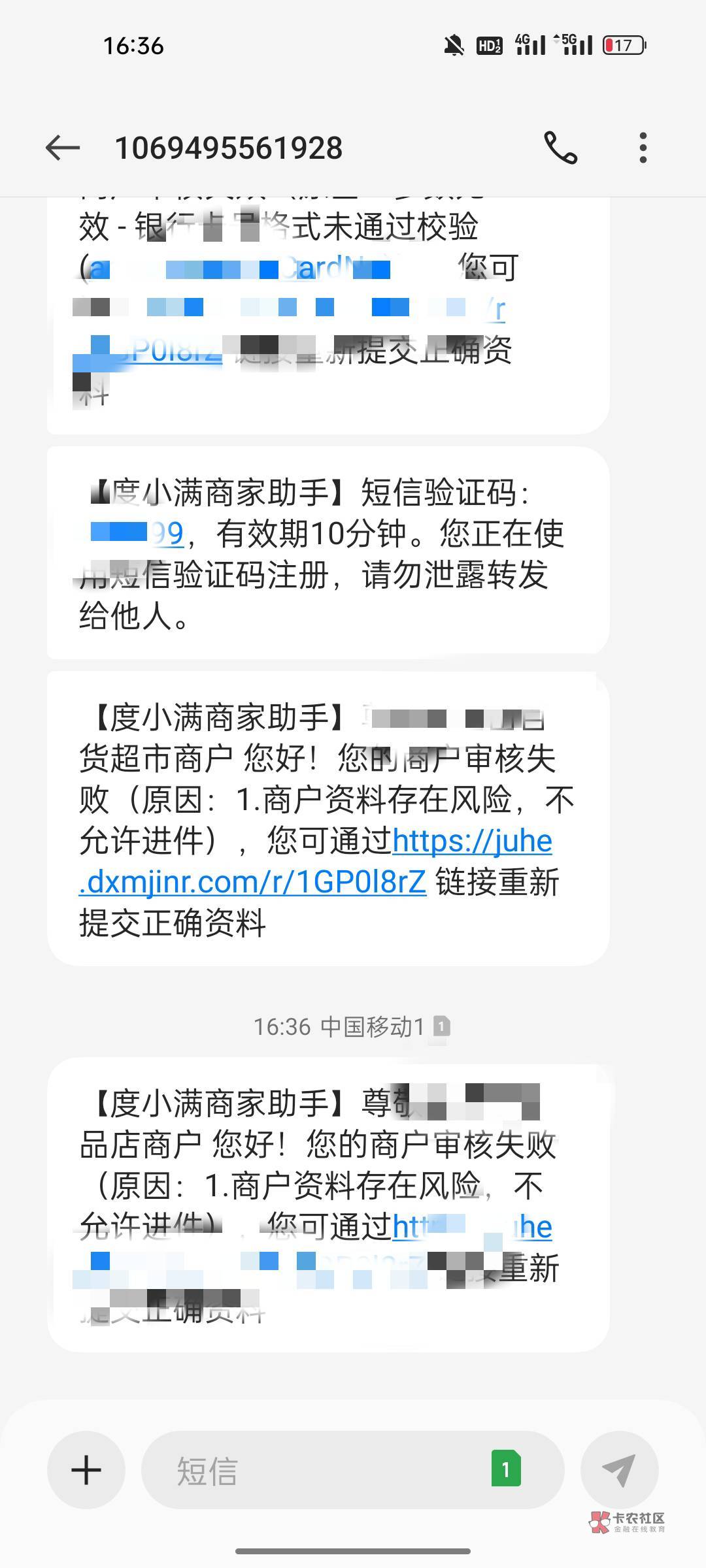 度小满这个一直不行，YHK是冻结的搞不了还是别的问题 电子账户可以搞不，要卡图片

17 / 作者:gl月份 / 