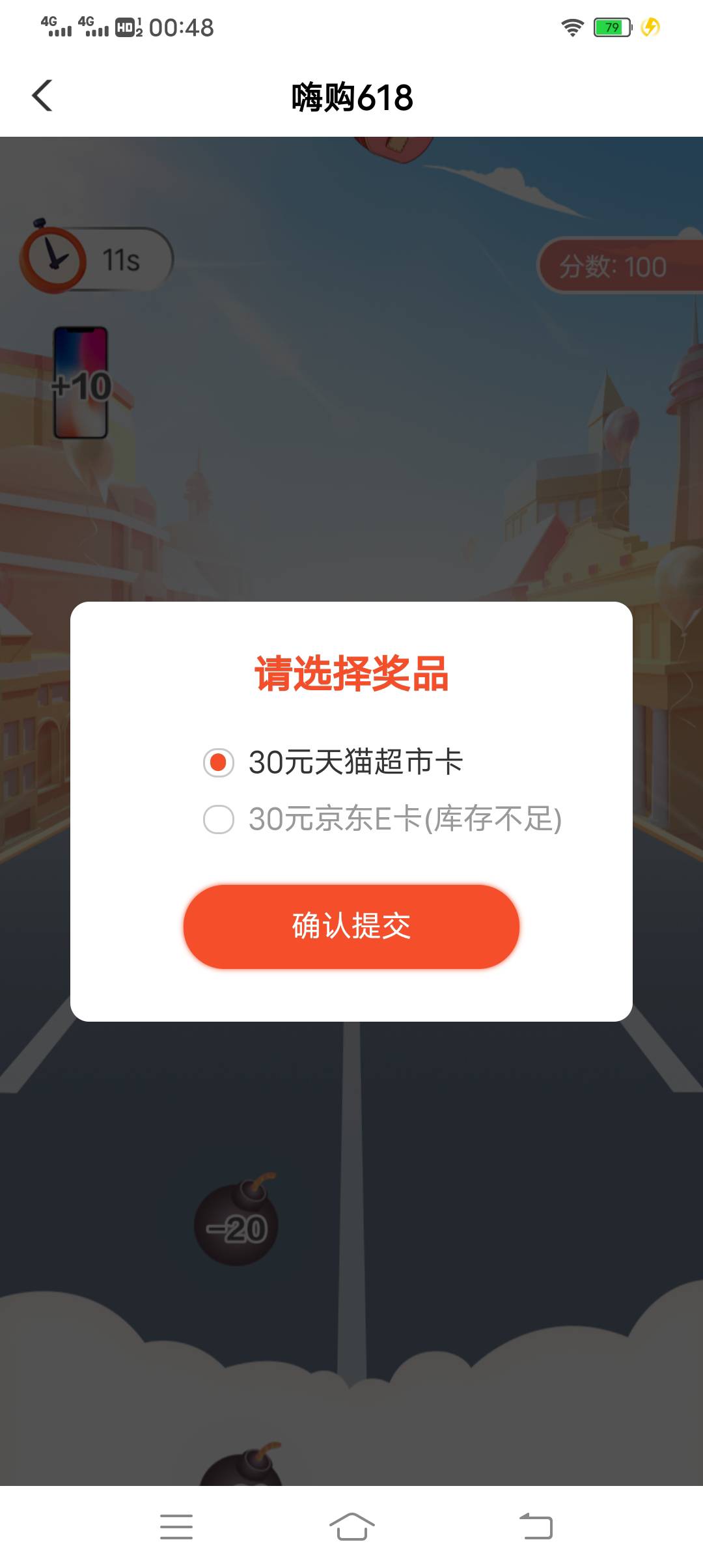 京东卡都被你们申请光了

59 / 作者: 淡若如初 / 