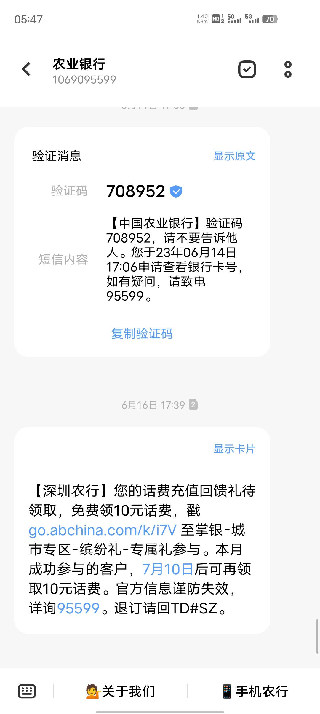 哪位老哥说说这什么情况，没遇到过注销回来开卡就这样了

76 / 作者:六爷你大爷 / 