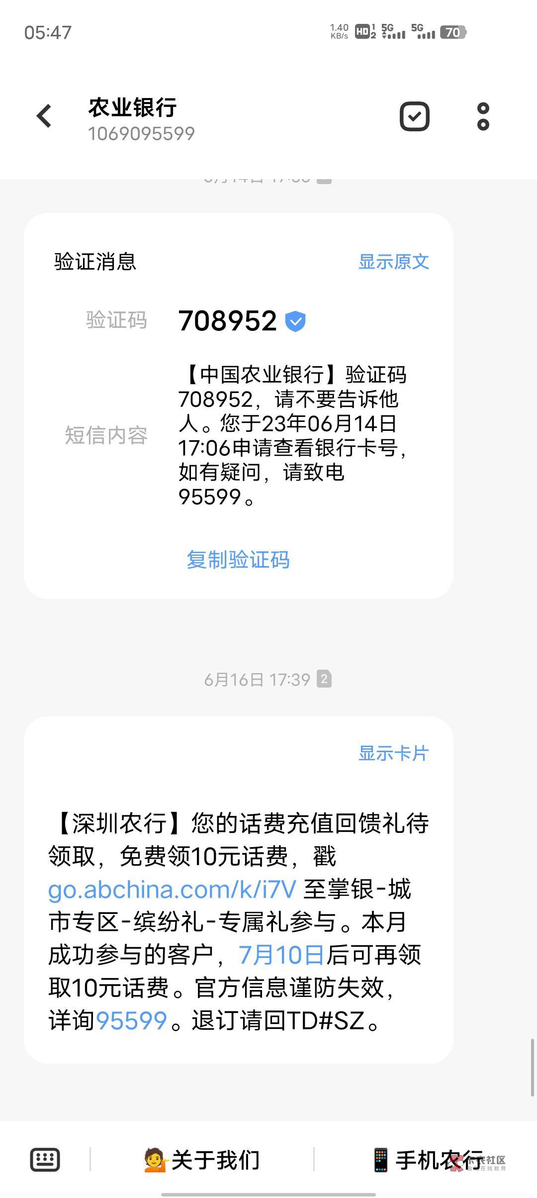 哪位老哥说说这什么情况，没遇到过注销回来开卡就这样了

92 / 作者:六爷你大爷 / 