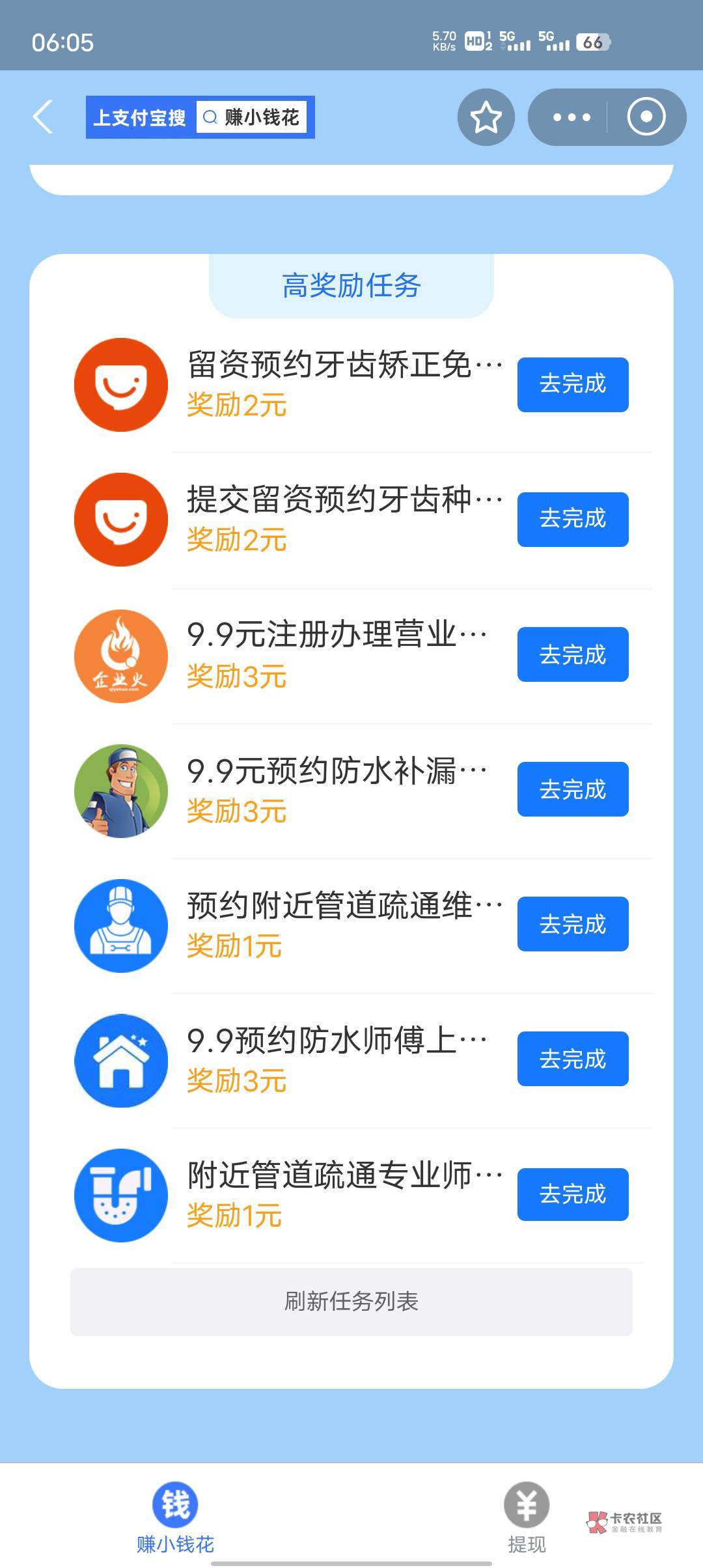 大毛支付宝


57 / 作者:六爷你大爷 / 