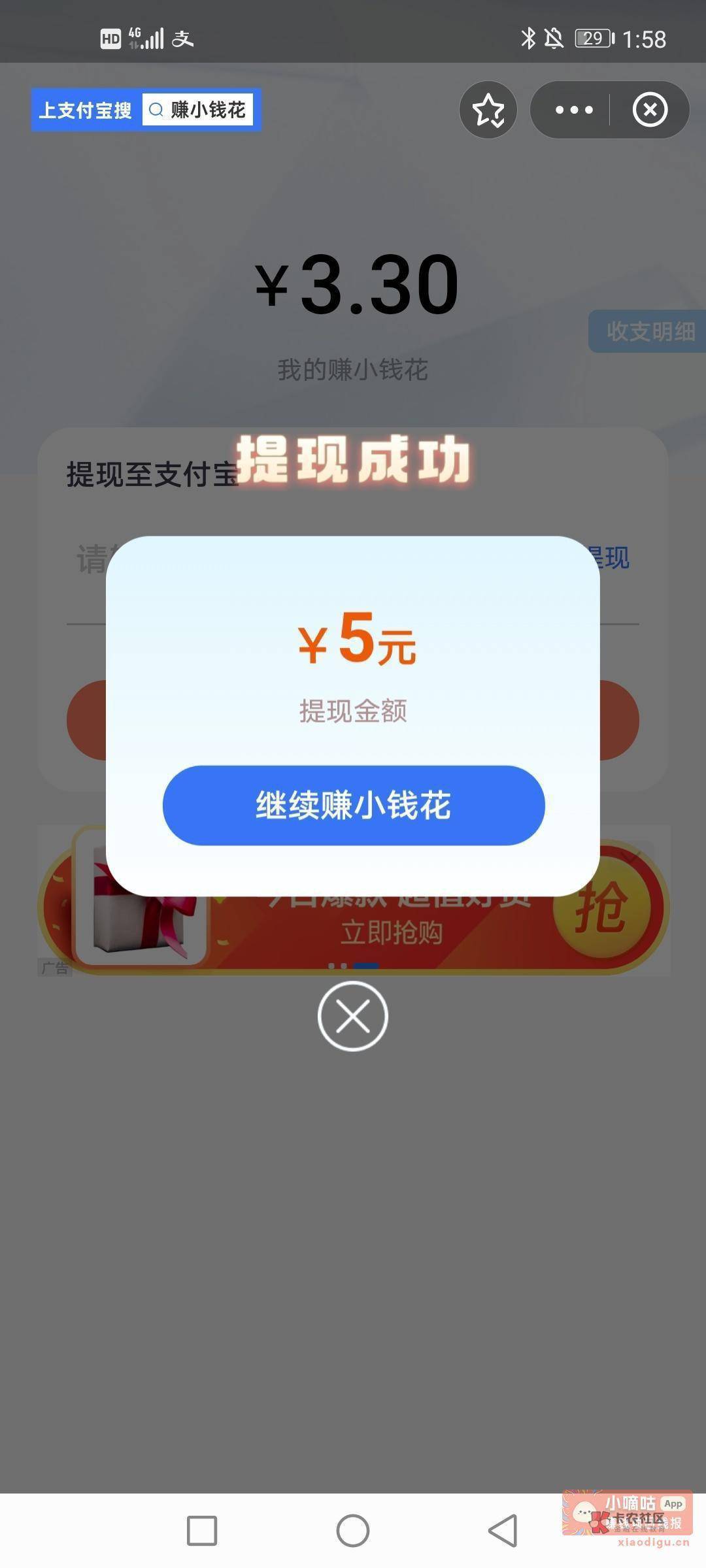 大毛支付宝


36 / 作者:六爷你大爷 / 