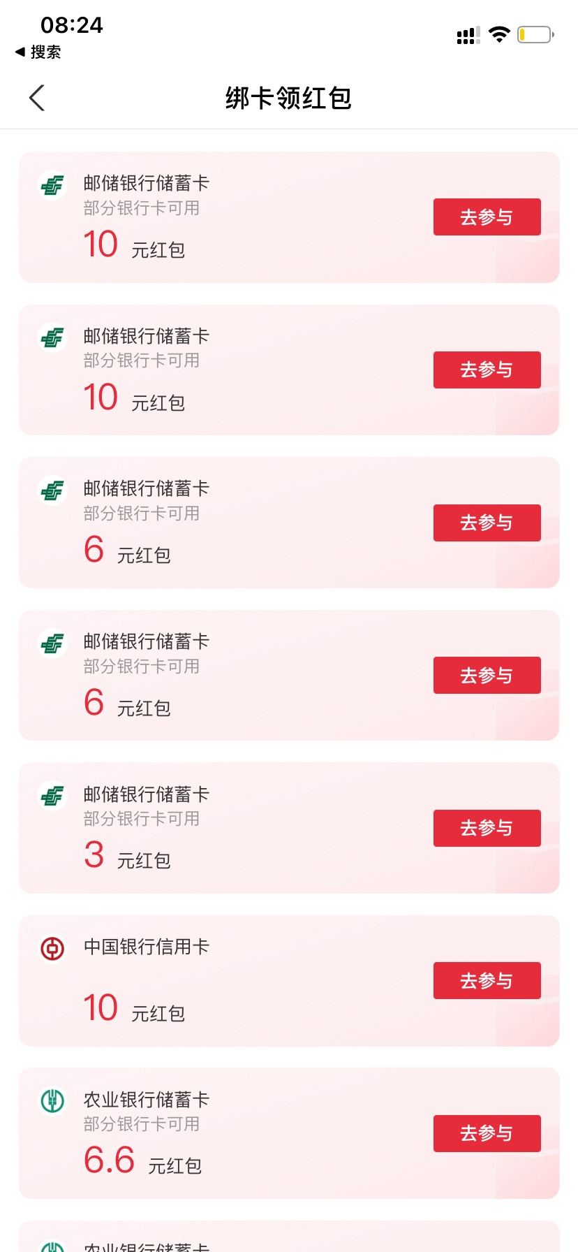 厦门邮储10


78 / 作者:马保国的师傅 / 