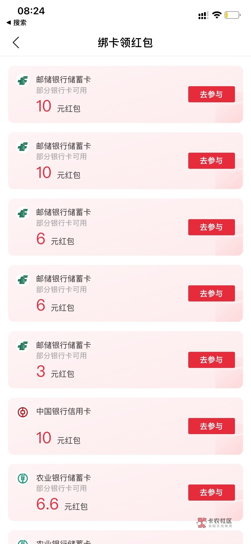 厦门邮储10


46 / 作者:马保国的师傅 / 