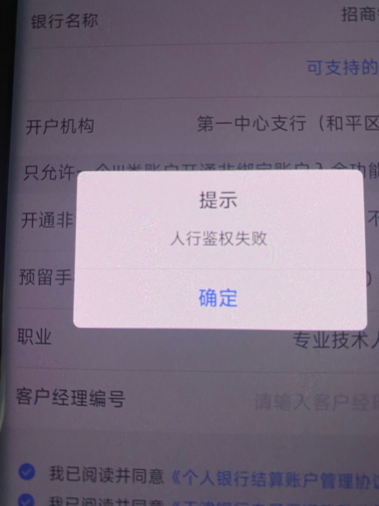 天津银行开户这样子咋解决

59 / 作者:总攻 / 