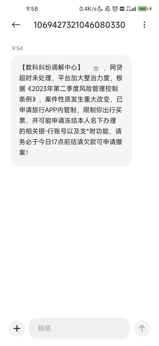 老哥们，请问下这是哪个平台的

71 / 作者:骑摩托流鼻血 / 