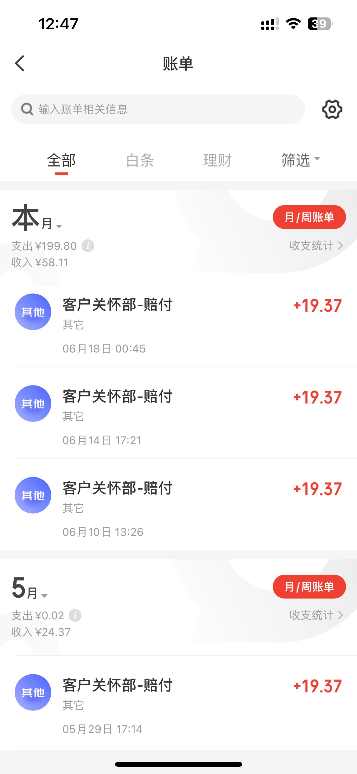 最近无聊发现京东羊毛漏洞，目测是无限的要求新号，自留

63 / 作者:爱恨128 / 