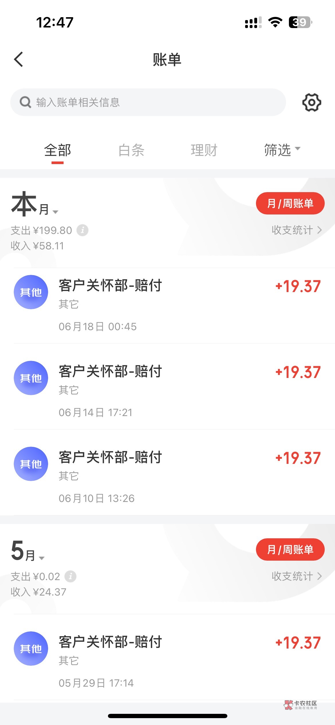 最近无聊发现京东羊毛漏洞，目测是无限的要求新号，自留

66 / 作者:爱恨128 / 