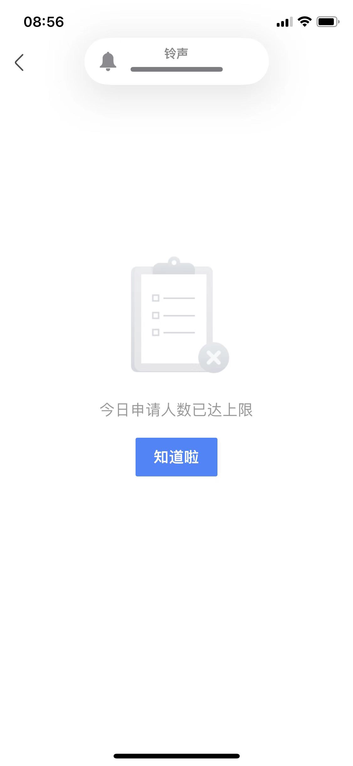 召集令3000额度，体现就是这样，有办法破吗

7 / 作者:杜俊腾 / 