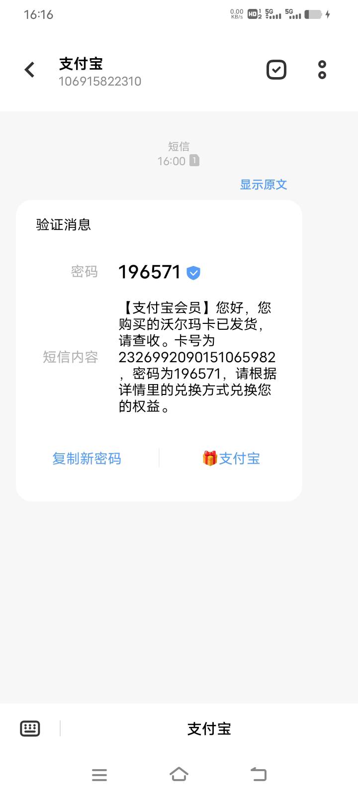 zfb新号保险红包加转账红包差不多50毛，
顶部搜（赚一点）（学保险知识）（月月赚）加99 / 作者:凉风阵阵 / 