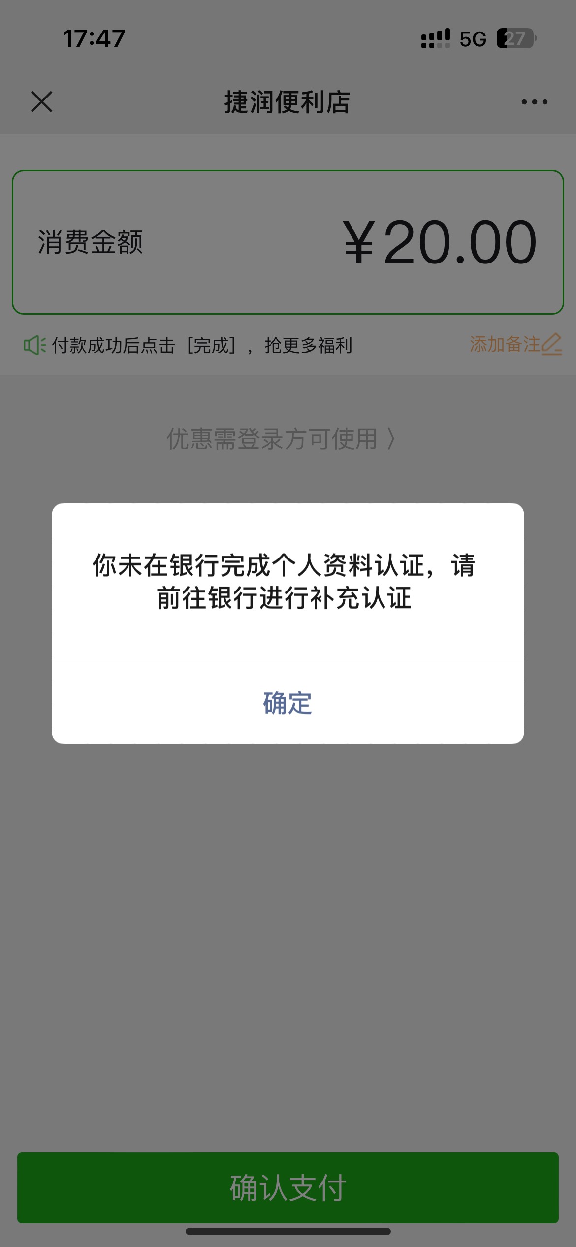 百信银行什么鬼？

97 / 作者:小小卡怪爱升级 / 