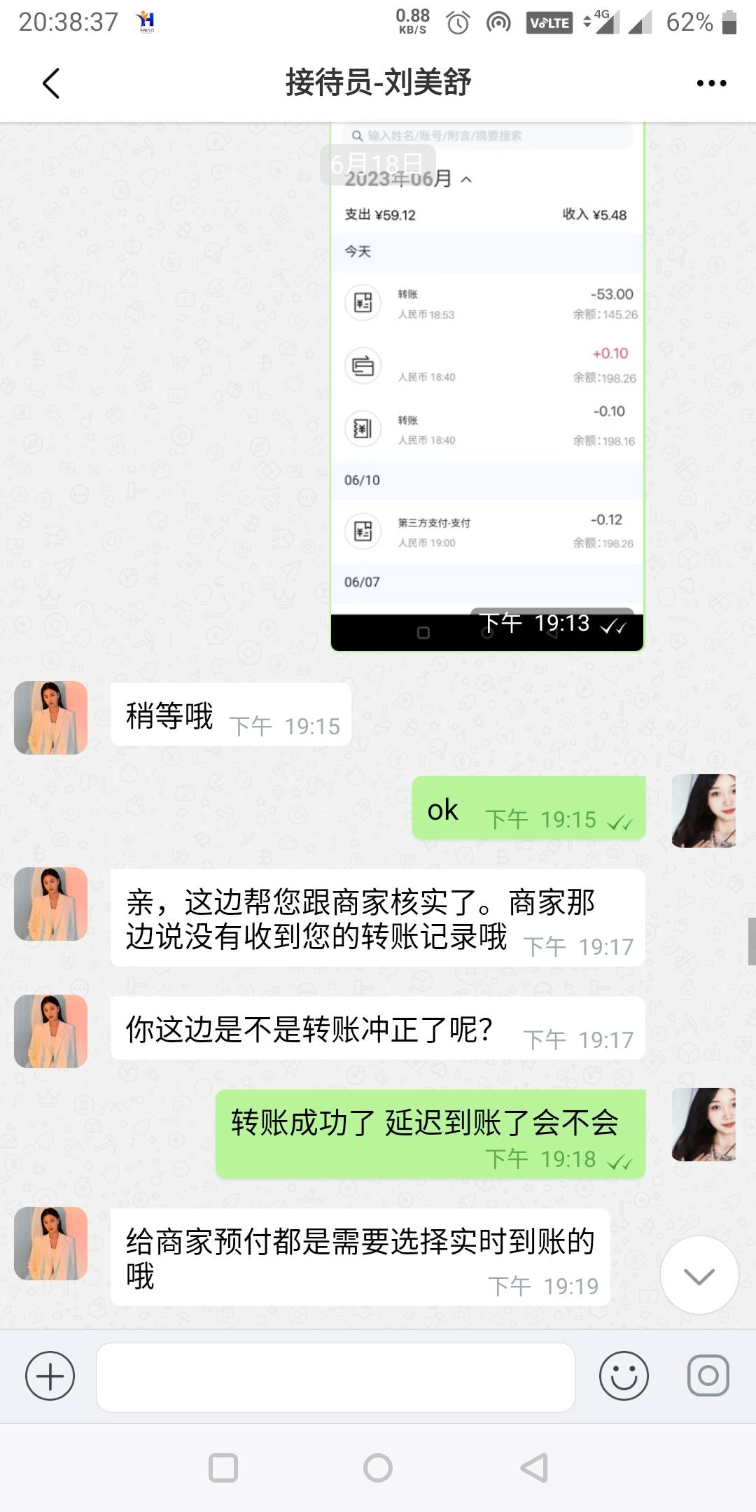 这回p图成功了 p了三张通过了 p的瑕疵那么大还看不出来哈哈 不知道是新手还是欲擒故纵77 / 作者:陈浩狂 / 