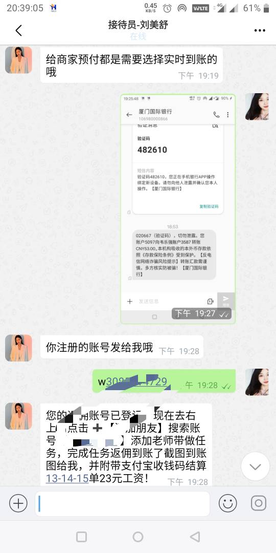 这回p图成功了 p了三张通过了 p的瑕疵那么大还看不出来哈哈 不知道是新手还是欲擒故纵29 / 作者:陈浩狂 / 