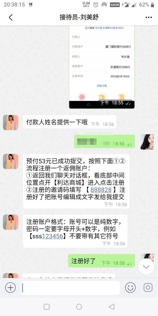 这回p图成功了 p了三张通过了 p的瑕疵那么大还看不出来哈哈 不知道是新手还是欲擒故纵97 / 作者:陈浩狂 / 